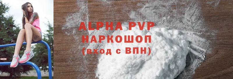 Где купить Островной Alpha PVP  Cocaine  Псилоцибиновые грибы  Конопля  ГАШ 