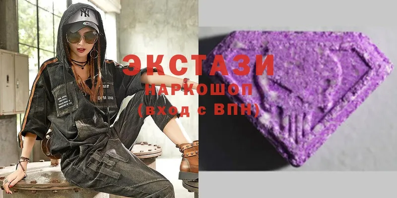 ЭКСТАЗИ MDMA  Островной 