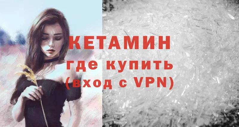 дарнет шоп  Островной  KRAKEN как войти  КЕТАМИН ketamine 