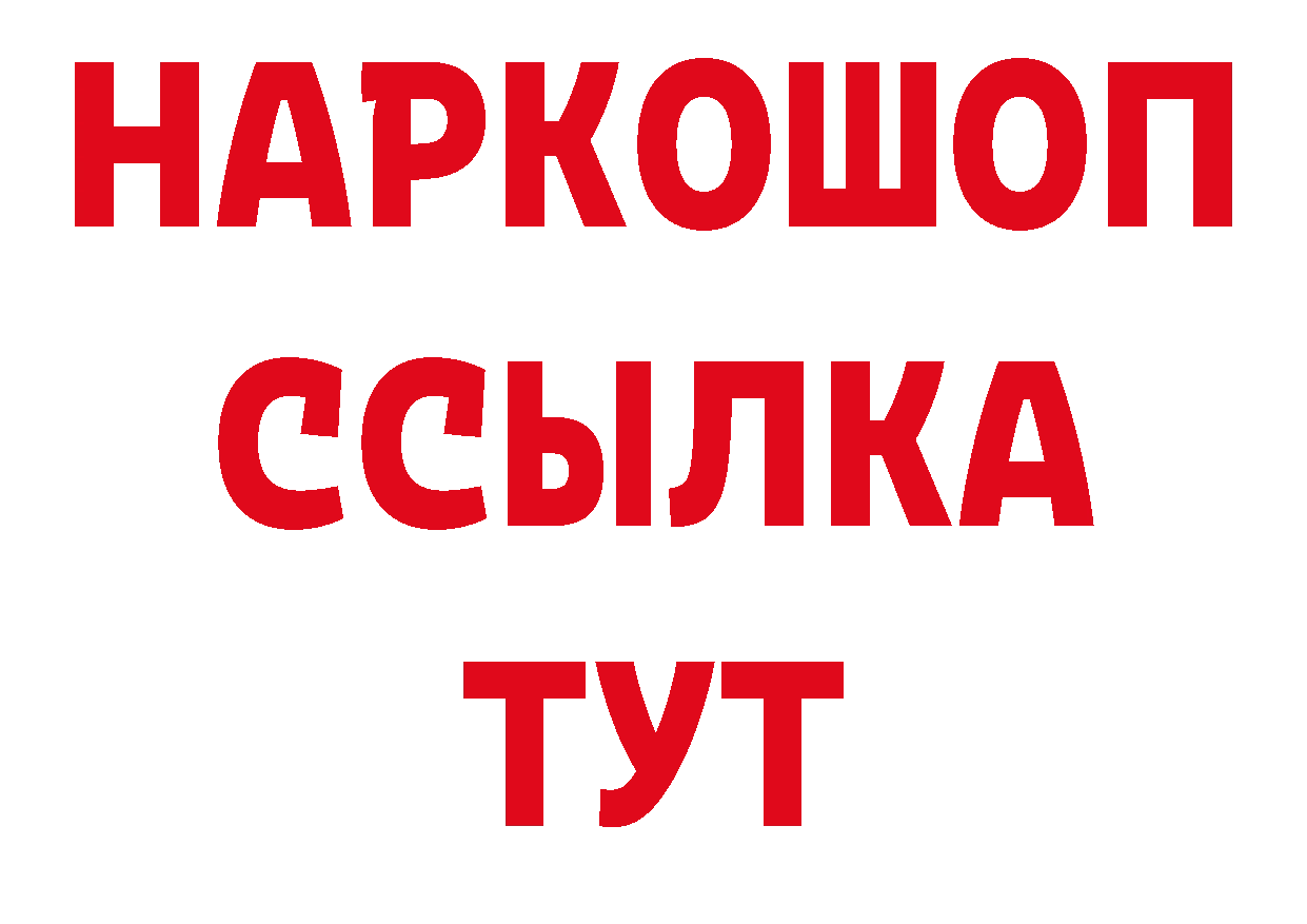 Что такое наркотики нарко площадка телеграм Островной