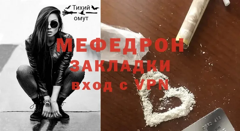 OMG как зайти  Островной  МЯУ-МЯУ мука 